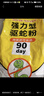 尚烤佳（Suncojia）驅蛇藥驅蛇粉非雄磺粉硫黃粉戶(hù)外驅害蟲(chóng)蜈蚣蝎子藥10斤桶裝 曬單實(shí)拍圖