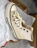 匡威（Converse）官方 1970S男女牛仔高幫復古運動(dòng)休閑板鞋A11734C A11734C 42 曬單實(shí)拍圖