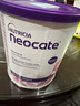 紐康特（Neocate）英版紐康特lcp益生菌無(wú)乳糖氨基酸奶粉 波蘭版嬰幼兒特殊配方奶粉 歐洲版紐康特LCP 400g 曬單實(shí)拍圖