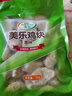 圣農 雞塊原味2斤 黃金雞塊 油炸雞塊 裹粉炸雞塊 半成品冷凍食材 曬單實(shí)拍圖