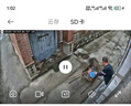 小米智能室外攝像機4C 3K 家用監控器攝像頭360度無(wú)死角帶夜視500萬(wàn)像素手機遠程全彩夜視雙向語(yǔ)音 曬單實(shí)拍圖