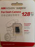 HIKVISION?？低曅熊囉涗泝x車載配件 128G內(nèi)存卡高速存儲(chǔ)CLASS10級(jí)以上 曬單實(shí)拍圖