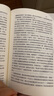 文學(xué)名著(zhù)·譯文40：亂世佳人 小說(shuō) 雙11大促 曬單實(shí)拍圖