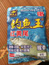 釣魚(yú)王紅黃尾瘋釣鯽釣鯽魚(yú)鯉魚(yú)鰱鳙土鯪魚(yú)餌料魚(yú)餌野釣打窩料釣魚(yú)餌 曬單實(shí)拍圖