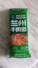 白象 一城一味【非油炸方便速食面5包】正宗地域特色口味湯拌組合729g 曬單實拍圖