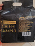 鮮京采 國產(chǎn)原切牛肉卷400g*3 生鮮牛肉 火鍋食材 牛肉片 京東自有品牌 曬單實(shí)拍圖