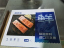 鮮京采 智利大西洋鮭魚(yú)三文魚(yú)段 凈重2斤 生鮮魚(yú)類(lèi)  曬單實(shí)拍圖