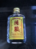 【洋河鎮純糧大曲白酒系列】經(jīng)典濃香型白酒 純糧精釀白酒煙酒 42%vol 100mL 1瓶 【活動(dòng)專(zhuān)享】 曬單實(shí)拍圖