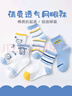 棉滿(mǎn)滿(mǎn)兒童襪子夏季薄款網(wǎng)眼透氣新疆棉抑菌防螨夏中筒襪男寶寶襪7雙ql 曬單實(shí)拍圖