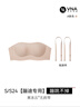 VNA芬斯狄娜【新款果凍云無(wú)肩帶內衣】聚攏防滑無(wú)痕文胸女 膚色 M 曬單實(shí)拍圖