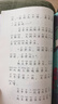 【系列自選】人教版和大人一起讀快樂(lè )讀書(shū)吧上冊1上學(xué)期2025秋開(kāi)學(xué)通用幼升小暑假讀物讀讀童謠和兒歌一年級下冊人民教育出版社 曹文軒陳先云主編 小學(xué)生課外書(shū)兒童文學(xué)JST 和大人一起讀 一年級上冊 全4 曬單實(shí)拍圖
