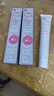 姬芮（ZA）馮建宇推薦白色隔離霜防曬遮瑕妝前乳三合一SPF34·PA++ 曬單實(shí)拍圖