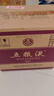 五糧液 普五八代 2022-25年 濃香型白酒 52度 500ml*6 原箱 年份隨機 曬單實(shí)拍圖