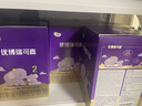 圣元優(yōu)博瑞可嘉2段(6-12月)較大嬰兒配方奶粉900克罐 法國原裝進口 6罐裝 曬單實拍圖