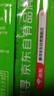 惠尋京東自有品牌  早餐寬面條 蕎麥掛面150g*1袋 曬單實(shí)拍圖