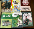 2025秋 書香樂讀 四年級(jí) 希臘神話傳說奧林匹斯的英雄 沒有共產(chǎn)黨就沒有新中國(guó)永恒的旋律 森林報(bào)夏 浙江少年兒童出版社 讀詩(shī)的窗口 綠香皂童年暖陽 雷鋒的故事平凡與偉大 安徽少年兒童出版社 2025 曬單實(shí)拍圖