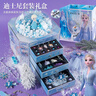 迪士尼（Disney）冰雪奇緣愛(ài)莎公主發(fā)飾首飾盒新年生日禮物艾莎兒童玩具女孩10歲 曬單實(shí)拍圖