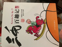 三毛流浪記漫畫書套裝4冊 彩圖注音版 張樂平 三毛從軍記全集三毛百趣記解放記新生記系列全套自選6-12歲一二三年級課外閱讀書籍 少年兒童出版社 三毛流浪記漫畫書套裝4冊 彩圖注音版 曬單實拍圖