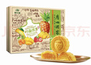 廣州酒家 嶺南佳果月餅禮盒600g 12個 中秋糕點草莓金桔香芒鳳梨團購送禮 曬單實拍圖