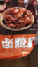 高金食品香鹵肥腸2斤 鹵豬大腸 紅燒肥腸食材 火鍋肥腸食材 鹵味肉制品 曬單實(shí)拍圖