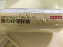 京東京造 背心保鮮袋食品級大號 加厚塑料方便袋 30*38cm 【300只】 曬單實(shí)拍圖