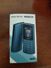 NOKIA新105 4G 全網(wǎng)通移動(dòng)聯(lián)通電信 老人老年按鍵直板學(xué)生兒童備用戒網(wǎng)手機 雙卡雙待  黑色 曬單實(shí)拍圖