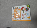 【送貨上門(mén)】寶寶巴士繪本0-3歲幼兒早教益智安全認(rèn)知大百科知識(shí)啟蒙閱讀童書(shū)寶貝jojo親子共讀書(shū)籍點(diǎn)讀筆配套書(shū)暑 曬單實(shí)拍圖