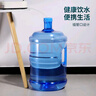 極度空間純凈水桶 桶裝水水桶礦泉水桶飲用水飲水機水桶手提戶(hù)外桶茶水桶茶吧桶15L 曬單實(shí)拍圖