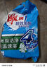 雕牌 超效加酶洗衣粉 茉莉清香 10斤 無(wú)磷 低溫速溶 強效去漬 曬單實(shí)拍圖