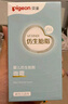 貝親（Pigeon）嬰兒仿生胎脂潤膚乳200ml IA310 曬單實(shí)拍圖