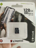 金士頓（Kingston）128GB TF（MicroSD） 存儲卡 U1 A1 V10 內存卡 讀100MB/s 適配運動(dòng)相機/switch/監控 曬單實(shí)拍圖