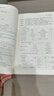 【新書(shū)上市】東奧2025年注冊稅務(wù)師教材試卷沖刺題庫輕松過(guò)關(guān)3最后六套題21天沖關(guān)輕松過(guò)關(guān)4稅法1稅法2涉稅法律涉稅實(shí)務(wù)財務(wù)與會(huì )計 【輕松過(guò)關(guān)4】21天沖關(guān)速記 【稅法1】 曬單實(shí)拍圖