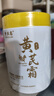 【老牌國貨】黃芪霜祛黃養(yǎng)膚滋潤保濕改善暗沉干燥提亮膚色面霜 【老牌經(jīng)典國貨】黃芪霜300g*1瓶 曬單實拍圖