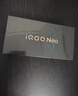 vivo iQOO Neo10【國(guó)家補(bǔ)貼】12GB+256GB 馳光白 第三代驍龍8 自研電競(jìng)芯片Q2 120W閃充手機(jī) 曬單實(shí)拍圖