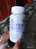 艾蘭得氨糖軟骨素維生素d鈣片 120片中老年人增加骨密度 曬單實(shí)拍圖