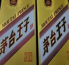 茅臺 2021年 金王子 醬香型白酒 53度 500ml 單瓶裝 曬單實(shí)拍圖