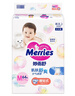 花王（Merries）妙而舒日本進(jìn)口 嬰兒尿不濕|拉拉褲 紙尿褲M(mǎn)64片 曬單實(shí)拍圖