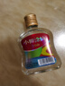 小糊涂仙 炫彩小仙酒 濃香型白酒 52度100ml 曬單實拍圖