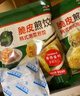 必品閣【87.2任選8件】速凍餃子包子餡餅蒸煎餃速凍早餐速食 王水餃-韓式泡菜300g 曬單實(shí)拍圖