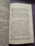 莫言長(cháng)篇小說(shuō)集（精選套裝全10冊）隨書(shū)附贈莫言書(shū)法帆布袋和書(shū)簽 曬單實(shí)拍圖