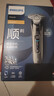 飛利浦（PHILIPS）電動(dòng)剃須刀旋護9系Pro+經(jīng)典版 SkinIQ智能光感刮胡刀配無(wú)線(xiàn)清潔中心  生日禮物送男友送老公 曬單實(shí)拍圖