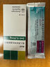 【原研進(jìn)口】[普米克令舒]吸入用布地奈德混懸液 2ml：1mg*5支/板*1板/袋 曬單實(shí)拍圖