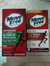 Move Free益節氨糖軟骨素鈣片綠瓶120粒 維骨力中老年美國進(jìn)口【粉絲專(zhuān)享】 曬單實(shí)拍圖