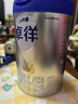 愛(ài)他美（Aptamil）卓徉嬰兒配方羊奶粉2段(6-12月齡)800g愛(ài)他美卓徉 曬單實(shí)拍圖