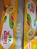 佳沛（zespri）新西蘭  陽(yáng)光金奇異果巨大果22粒原箱 單果重約144-175g 獼猴桃 曬單實(shí)拍圖