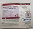 意之寶（U.G.A Nutraceuticals）鐵粉補鐵劑紅皇后育血粉孕婦女性鐵元素孕期產后哺乳期兒童無鐵銹 3盒裝60袋/108g 【效期28年3月】 曬單實拍圖
