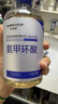 華美科氨甲環(huán)酸精華液醫黃褐斑用祛斑美白提亮去黃改善暗沉膚色濕敷1支 曬單實(shí)拍圖