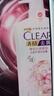 清揚女士去屑洗發(fā)水 櫻花沁爽1.2kg煙酰胺凈屑止癢留香洗頭膏熱門(mén)商品 曬單實(shí)拍圖