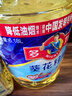 多力 【張若昀同款】葵花籽油6.18L食用油 物理壓榨（新老包裝隨機） 曬單實(shí)拍圖