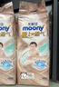 MOONY尤妮佳極上系列極光薄拉拉褲XXL21片(15kg以上)中包裝散熱尿不濕 曬單實拍圖
